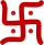 HinduSwastika.svg